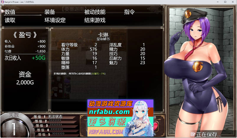 [爆款RPG/汉化]卡琳·监狱长 V1.3.0.90+全DLC 官中作弊步兵版[更新][1.9G]
