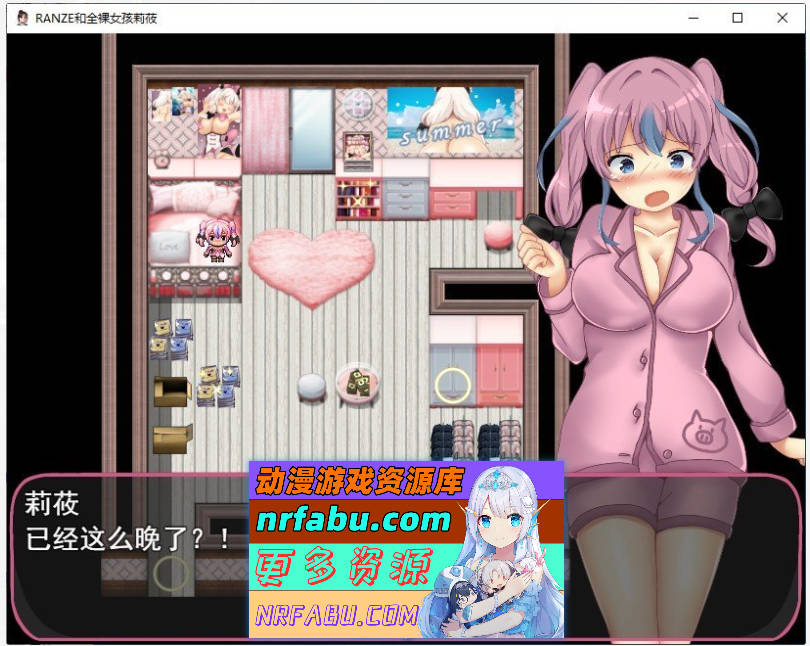 [RPG]缎带少女RANZE全裸徘徊中 v1.0.5 官方中文版 [新官中] [1.1G]