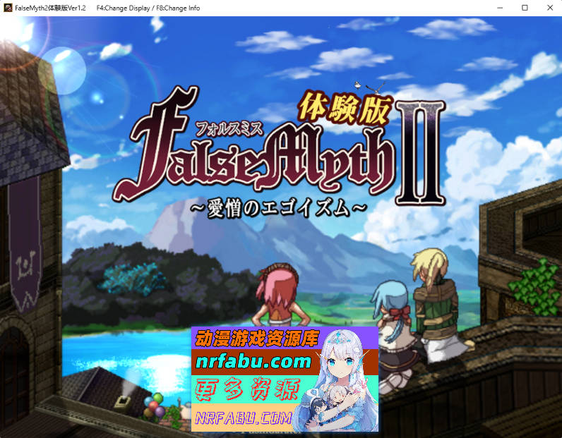 虚幻寓言2~爱与憎的利己主义v1.2 体验版 内嵌AI汉化版 [1.3G]