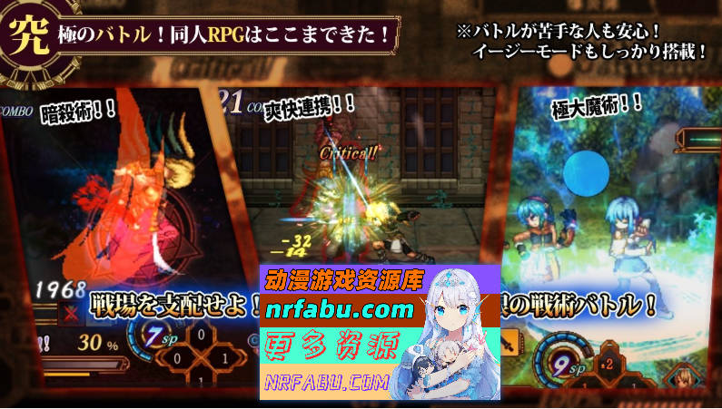 虚幻寓言2~爱与憎的利己主义v1.2 体验版 内嵌AI汉化版 [1.3G]