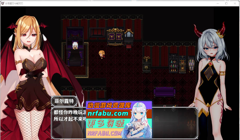 怠惰魔王与解咒石 官方中文步兵版 [新作] [980M]