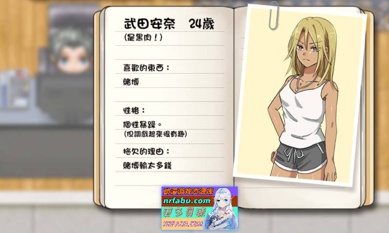 太太，请你用身体支付房租。 官方中文版+自带回想解放 [新作] [380M]