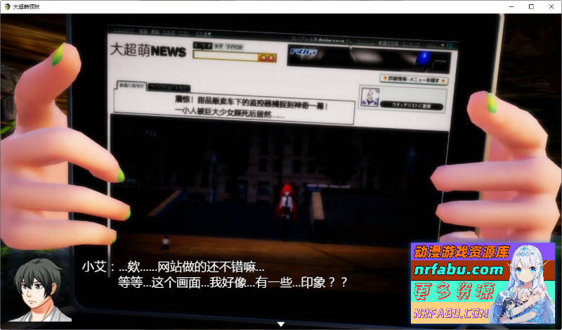 [究极开大车] 大超萌领“狱” Ver1.0 官方中文步兵版[4G]