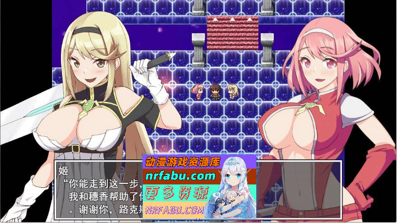 [绿帽RPG]姬骑士姐妹：姬香和穗香-银魔受运 云汉化版[全CV][2G]