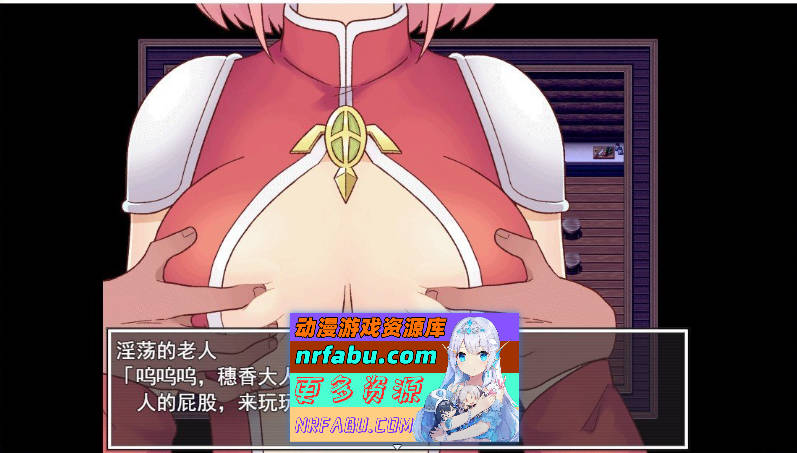 [绿帽RPG]姬骑士姐妹：姬香和穗香-银魔受运 云汉化版[全CV][2G]