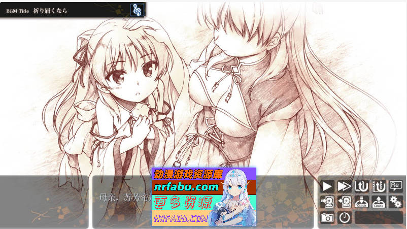 千之刃涛,桃花染之皇姬 千の刃濤、桃花染の皇姫 Ver1.0 汉化硬盘版 [9G]-GKACG