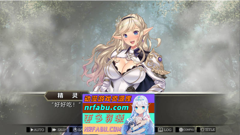 如何与精灵结婚~后宫结婚推奖 AI汉化版+全CG存档+特典[1.2G]-GKACG