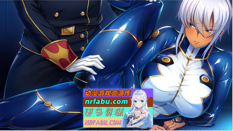 [超拔作ADV/汉化] 大欧派军人支配崔眠 好奇虎个人汉化版+全CG档 [3.4G]-GKACG