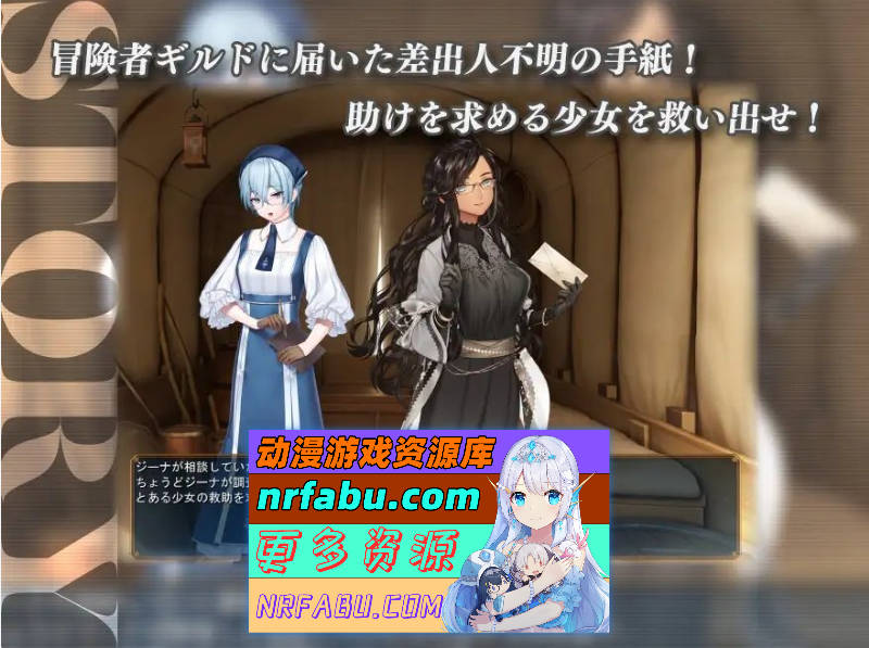 冰之心和杰克奥 アイスハートとジャックオー ver1.11 挂载AI汉化版 [3.6G]