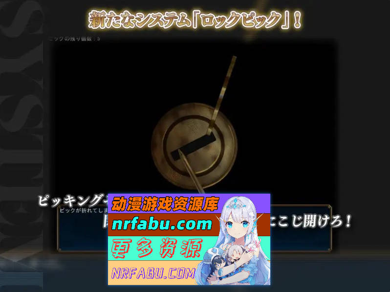 冰之心和杰克奥 アイスハートとジャックオー ver1.11 挂载AI汉化版 [3.6G]
