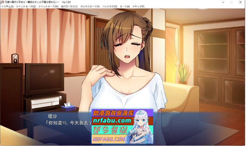 让嫂子怀运 大嫂不会拒绝我的种子 AI汉化版+全CG存档[480M]-GKACG