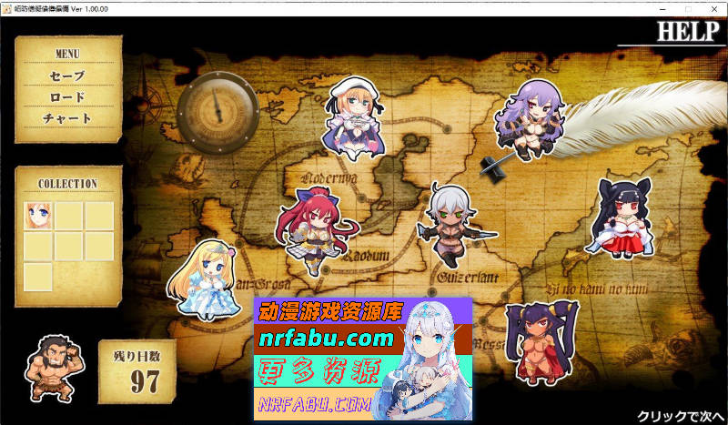 七姬收藏 Princess Collection AI汉化版+全CG存档[3.8G]-GKACG