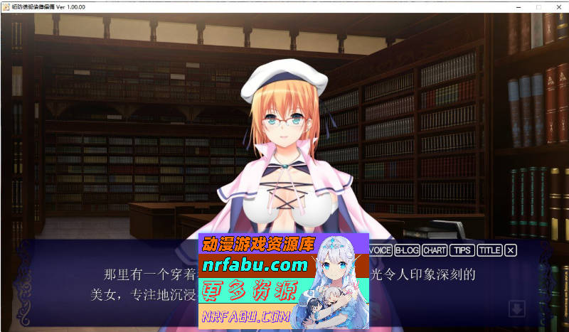 图片[6]-七姬收藏 Princess Collection AI汉化版+全CG存档[3.8G]-GAL/ADV论坛-热门游戏-GKACG