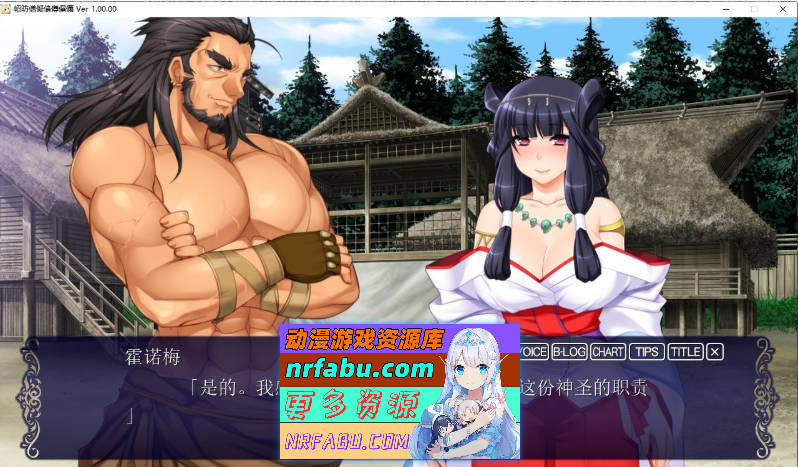 图片[7]-七姬收藏 Princess Collection AI汉化版+全CG存档[3.8G]-GAL/ADV论坛-热门游戏-GKACG