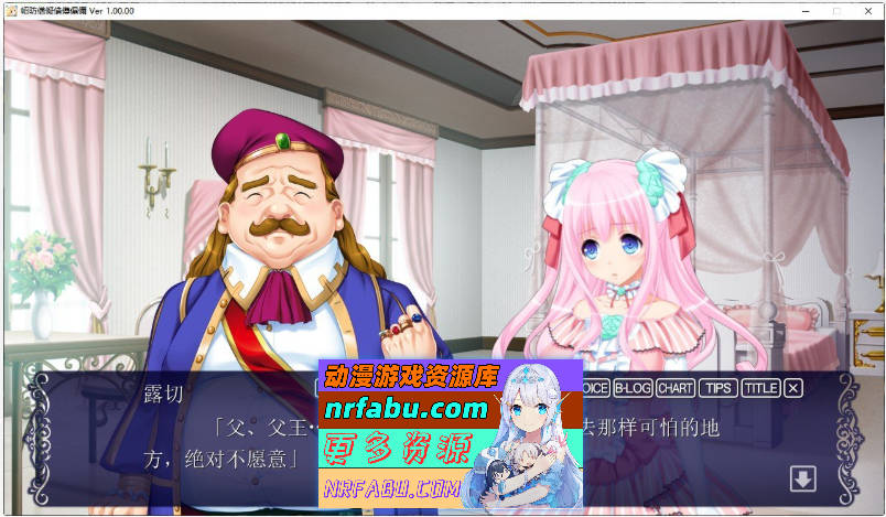 图片[8]-七姬收藏 Princess Collection AI汉化版+全CG存档[3.8G]-GAL/ADV论坛-热门游戏-GKACG