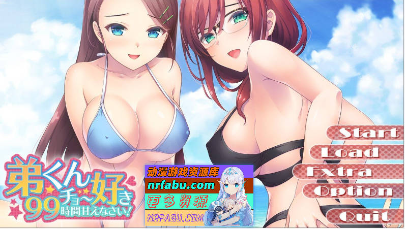 弟弟喜欢你，撒娇99小时吧 AI汉化版 [1.3G]-GKACG