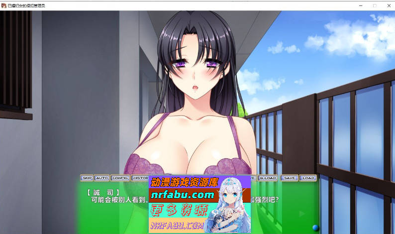 已婚妇女的侵饭管理员 AI汉化版+全CG存档 [1.1G]-GKACG