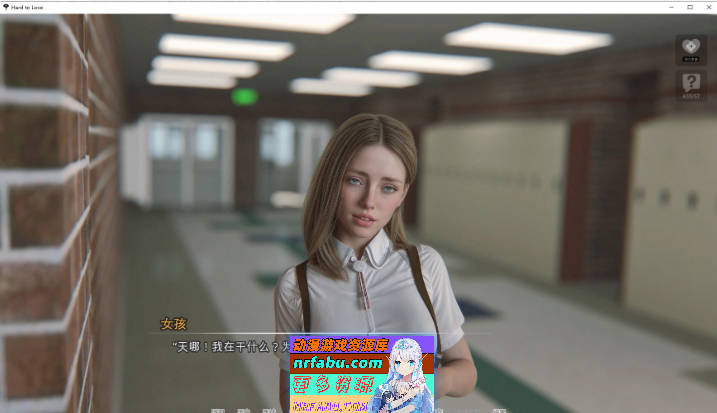 难以爱 重制V0.25 米乐汉化版[PC+安卓][3.4G]