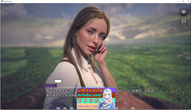 难以爱 重制V0.25 米乐汉化版[PC+安卓][3.4G]