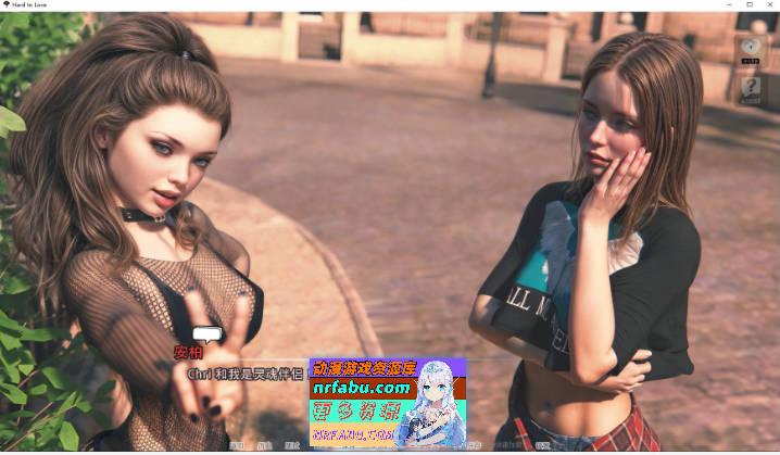 难以爱 重制V0.25 米乐汉化版[PC+安卓][3.4G]