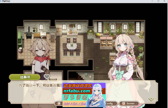 森林之庭～小镇牧场生活~V1.0.3 内嵌AI汉化正式版+存档[更新][750M]