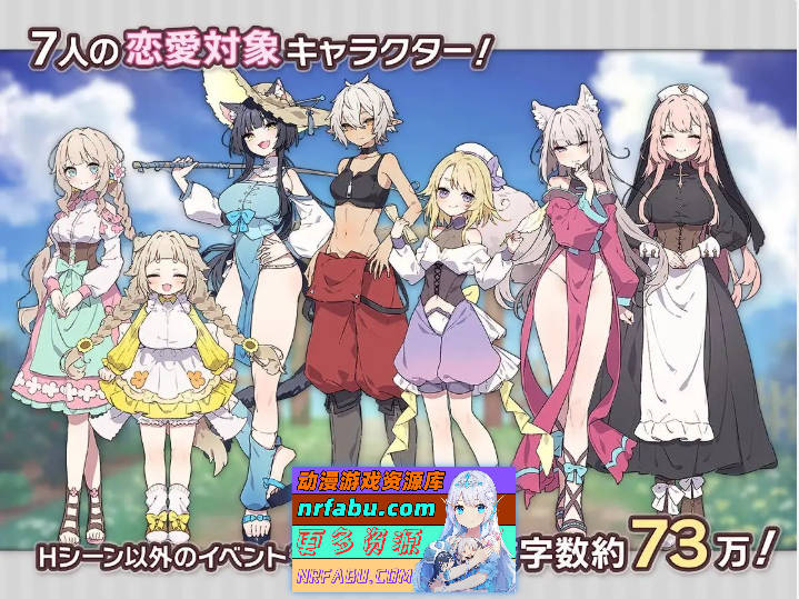 森林之庭～小镇牧场生活~V1.0.3 内嵌AI汉化正式版+存档[更新][750M]