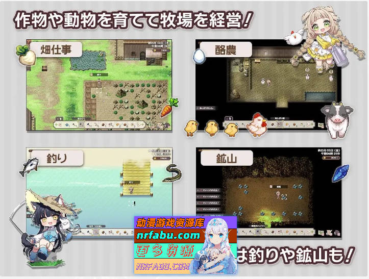森林之庭～小镇牧场生活~V1.0.3 内嵌AI汉化正式版+存档[更新][750M]