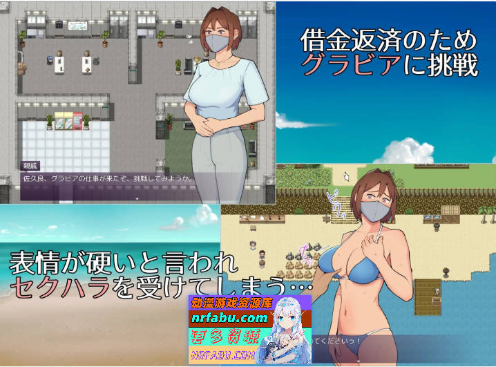 19岁有隐情的写真偶像现场真做 允许插入子宫的银乱口罩女 挂载AI汉化版[新汉化][1.1G]