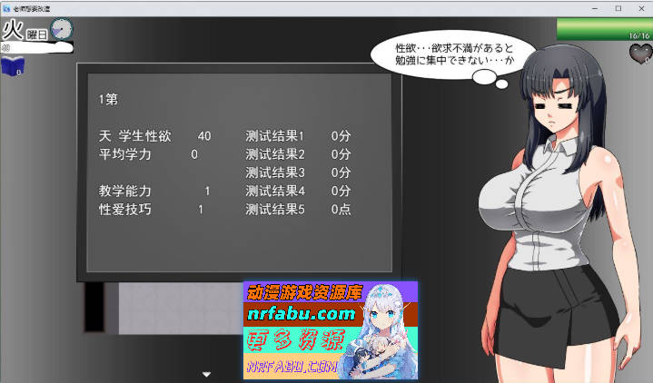 想将老师改造 挂载AI汉化版+存档[新汉化][1G]