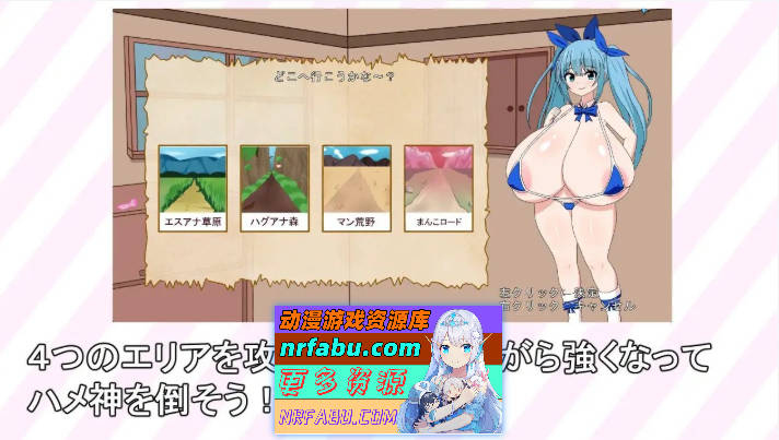 爆乳莉莉卡☆迷你RPG 正式版[新作][400M百度]