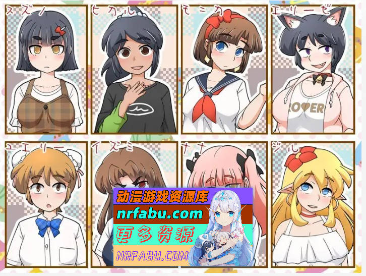 新鲜采摘的受孕日 挂载AI汉化版+自带全回想解放[新汉化][1.3G]