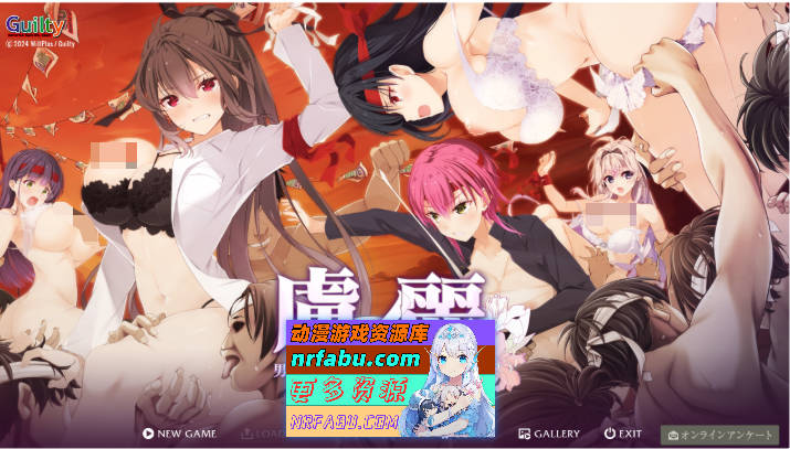虜ノ麗 ～男の園に紛れこんだ一輪の紅い花～ AI汉化版+DLC+存档 [3.7G]-GKACG