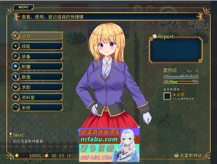 [像素动态]战令姬蕾西娅与失落的要塞 官方中文步兵版 [新作] [1.5G]