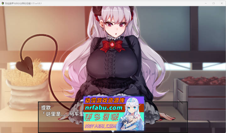 [精品RPG中文CV]勃起勇者与哈尔法斯的恶魔 072官方中文步兵版 [新作] [2G]