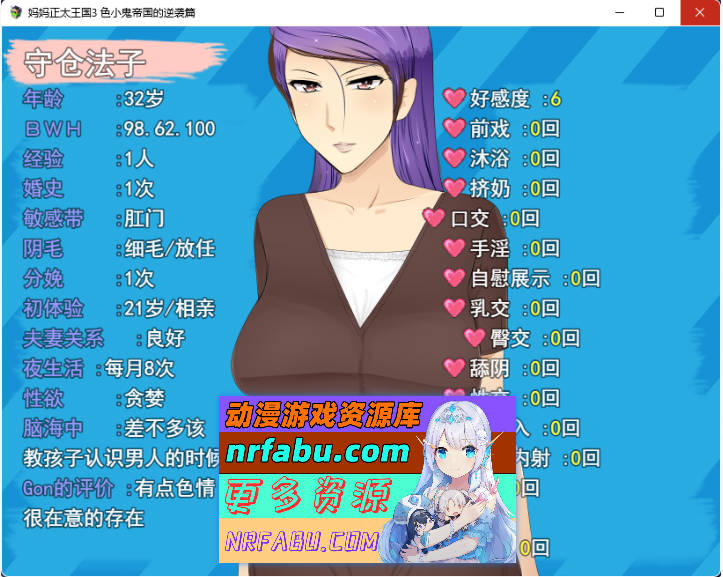 [RPG汉化小马大车]妈妈正太王国3：色小鬼帝国的逆袭篇 挂载AI汉化版[新作][2.2G]