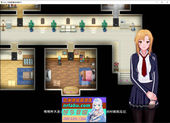 刀剑SAO~气息遮断魔法陷阱 Ⅱ V0.832c 官方中文版[更新/修复BUG][4.8G]