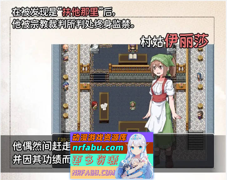 扶他那里魔驯兽师伊丽莎V1.06 官方中文版+存档[新作][PC+安卓][1.6G]