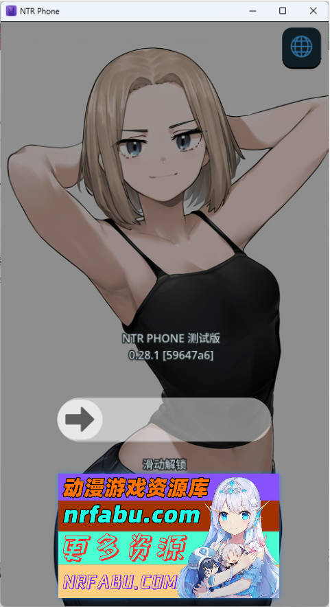 NTR手机 V0.28.1 官方中文版 [PC+安卓] [更新] [920M]