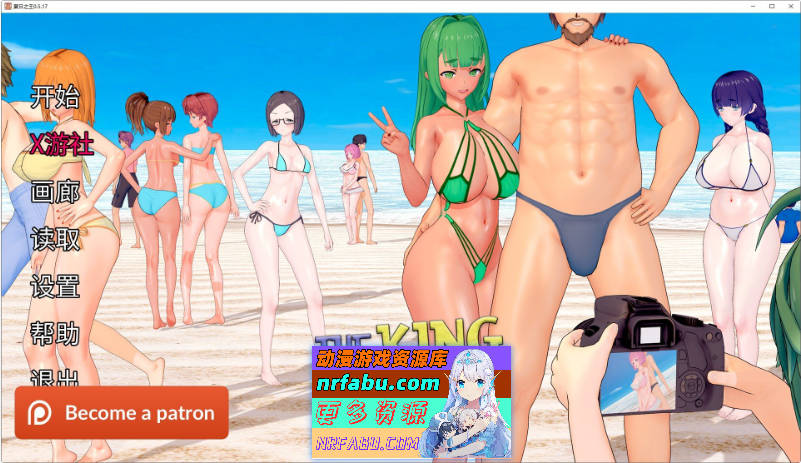 夏日之王V0.5.17 AI汉化版[PC+安卓][8.2G]