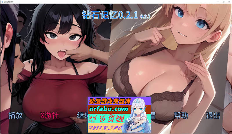 钻石记忆V0.2.1 AI汉化版[PC+安卓][1G]