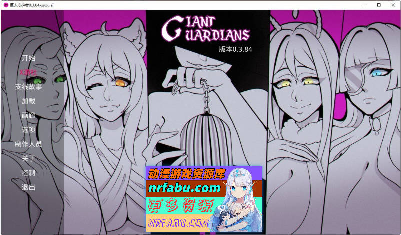 巨人守护者v0.3.84 AI汉化版[PC+安卓][4.3G]