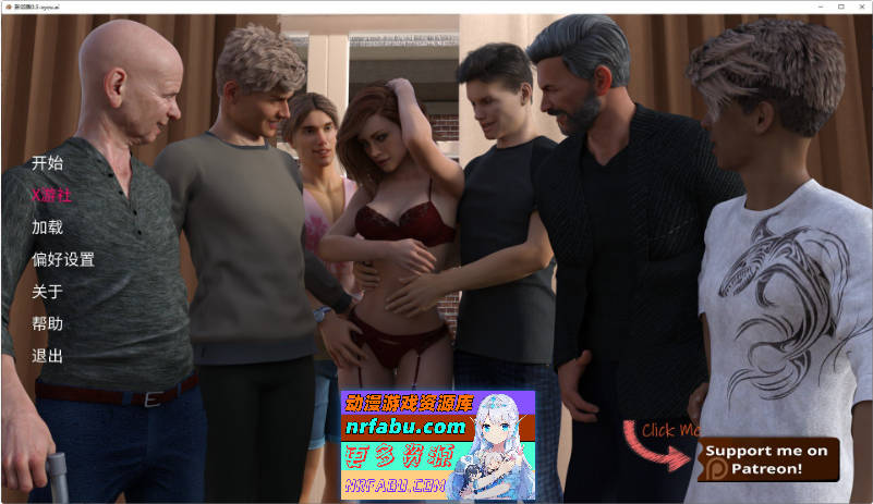 新邻居V0.5 AI汉化版[PC+安卓][3.6G]