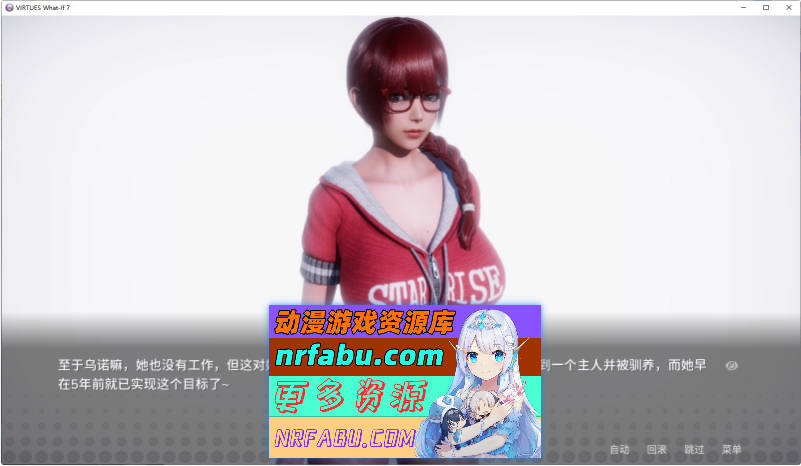 美德外传 第七章 后日谈 官方中文版[PC+安卓][570M]