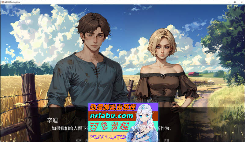 神秘学院V0.9 AI汉化版[PC+安卓][2.1G]