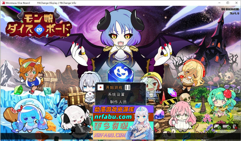 魔物娘骰子棋盘[魔物娘后宫×模拟]挂载AI汉化版+存档[新汉化][1.2G]