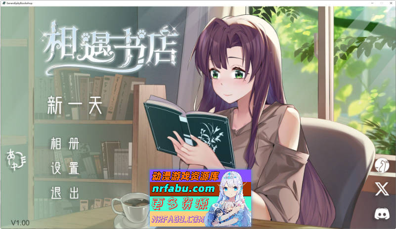 相遇书店 官方中文版[新作][170M]