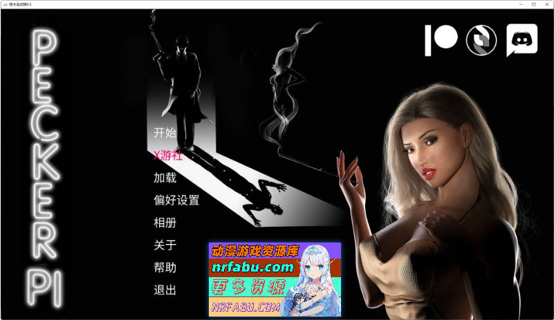 啄木鸟侦探V0.5 AI汉化版[PC+安卓][4.7G]