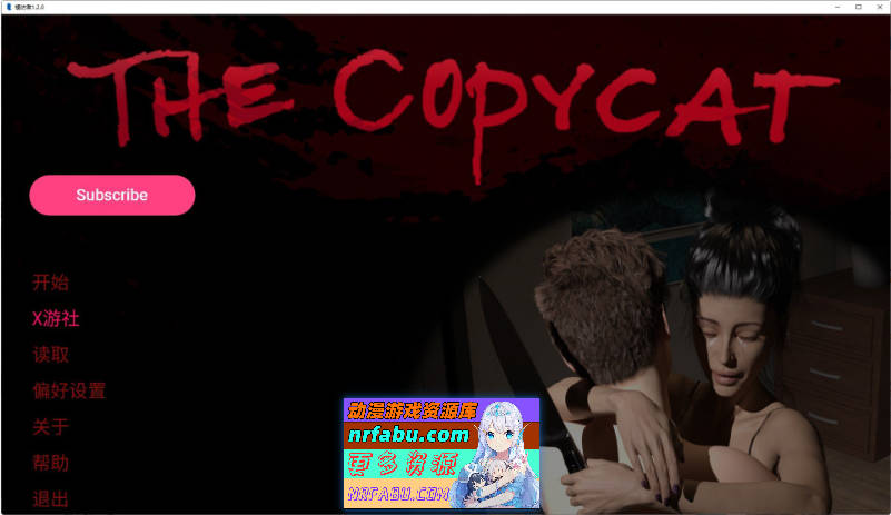 模仿者V1.2.0 AI汉化版[PC+安卓][5.1G]