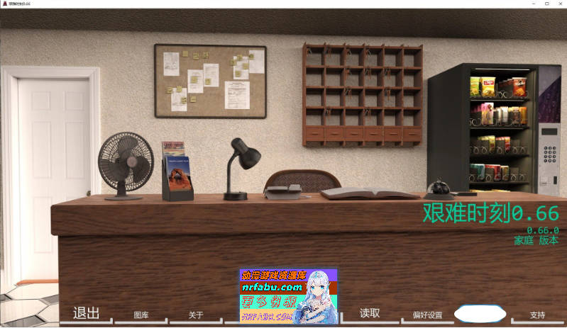 困难时期v0.66 AI汉化版[PC+安卓][4.5G]
