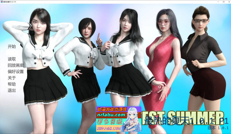 最热的夏天V1.0.1 P1 AI汉化版[PC+安卓][2.2G]